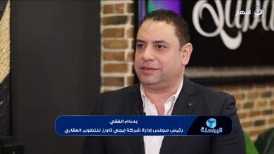 رجل الأعمال بسام الفقي ,رئيس مجلس ادارة شركة ايجي تاورز للتطوير العقاري