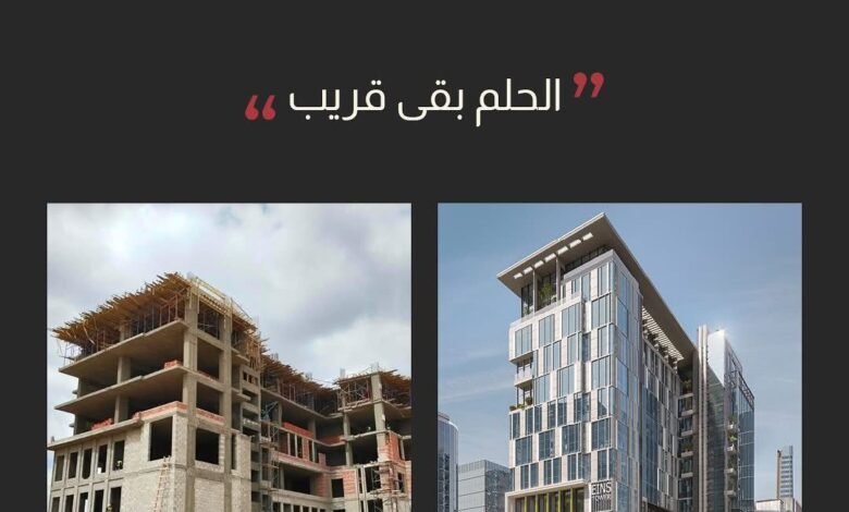 الواقع يتحدث… eins و eins ost نموذجان للتنفيذ والنجاح داخل العاصمة الإدارية الجديدة .