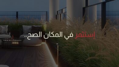 الأسهم التشاركية والحصص العقارية: استثمار ذكي وآمن مع إيجي تاورز للتطوير العقاري